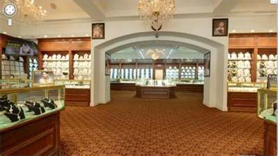 Zaveri Bazaar Jewelers
